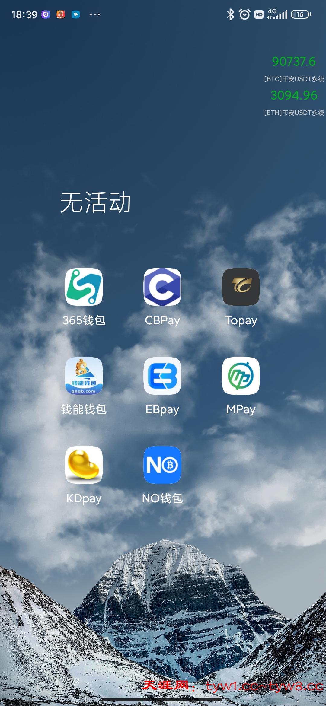 Screenshot_2026-01-10-18-39-46-074_com.miui.home.jpg